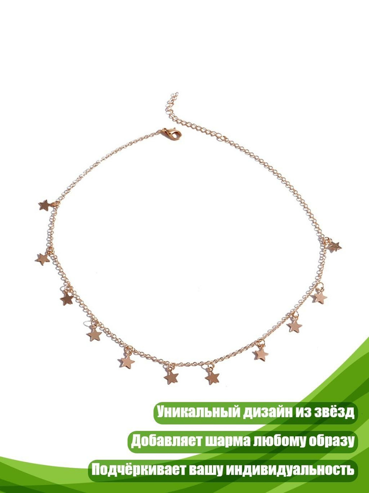 Цепочка #1