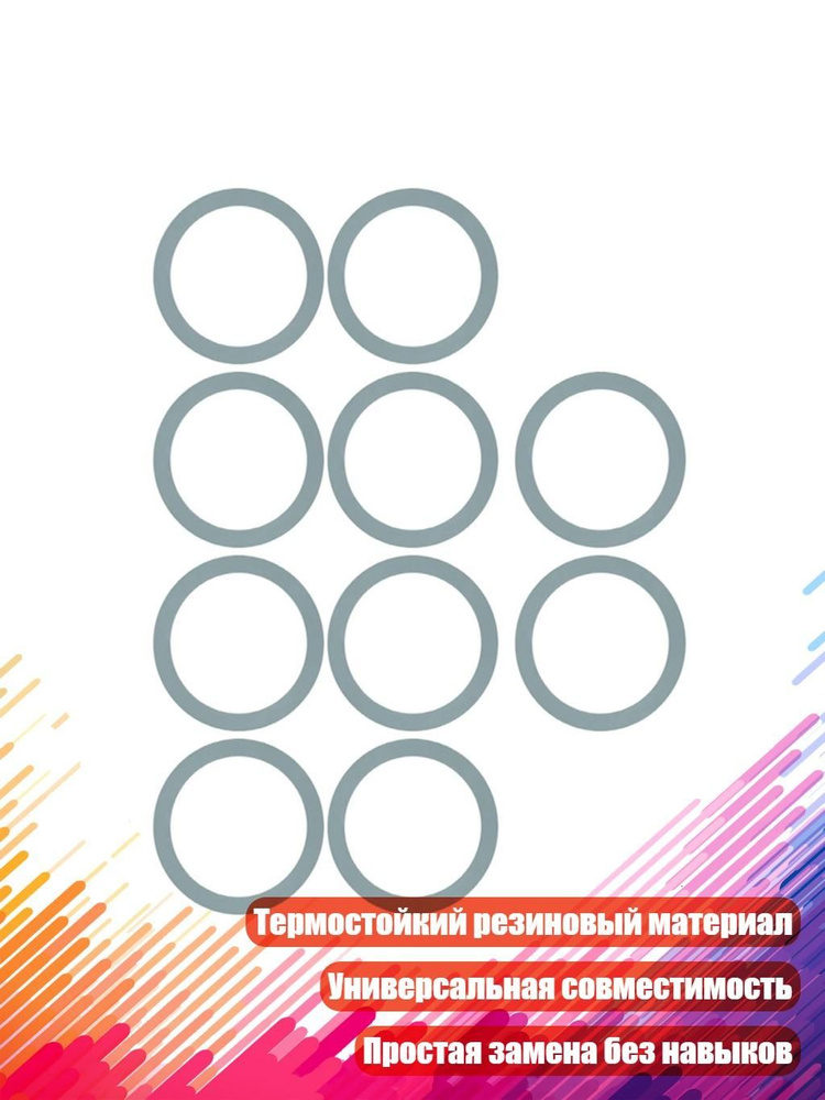 Уплотнитель для цоколя ,1см #1