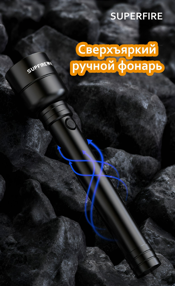 Ручной (универсальный) #1