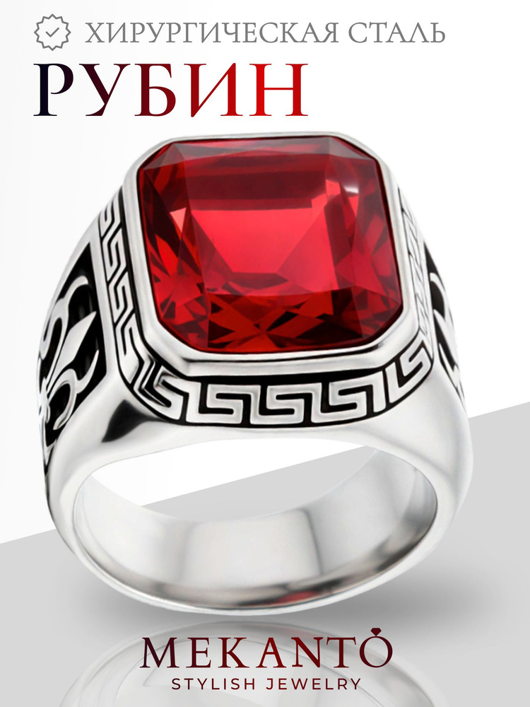 Кольцо перстень печатка #1
