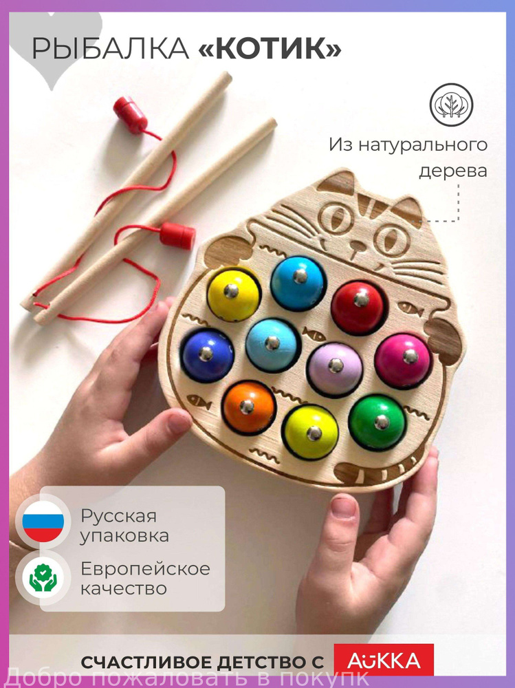 Сортер #1