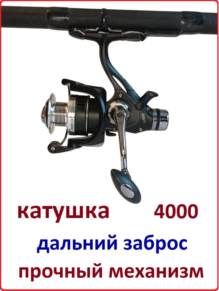 Катушка #1