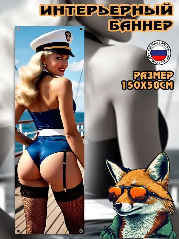 Постер, 150х50 см #1