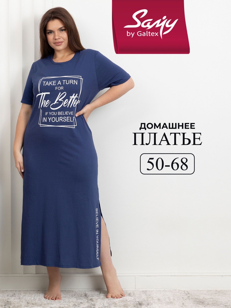 Платье Samy #1
