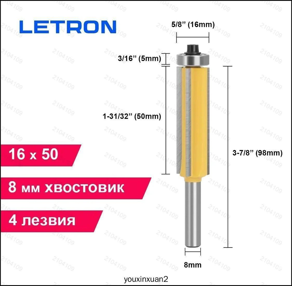 Фреза #1