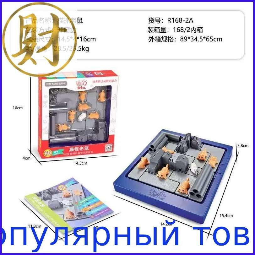 Настольная игра #1
