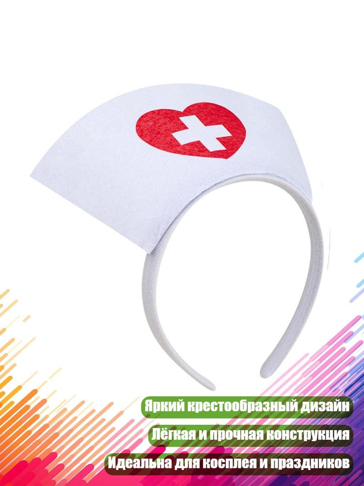 Шапка #1