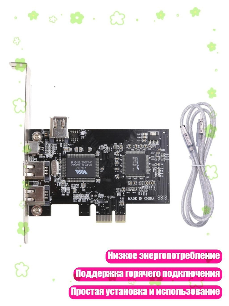 Видеокассета #1
