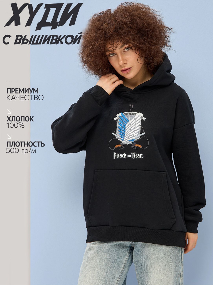 Худи LASHUM #1