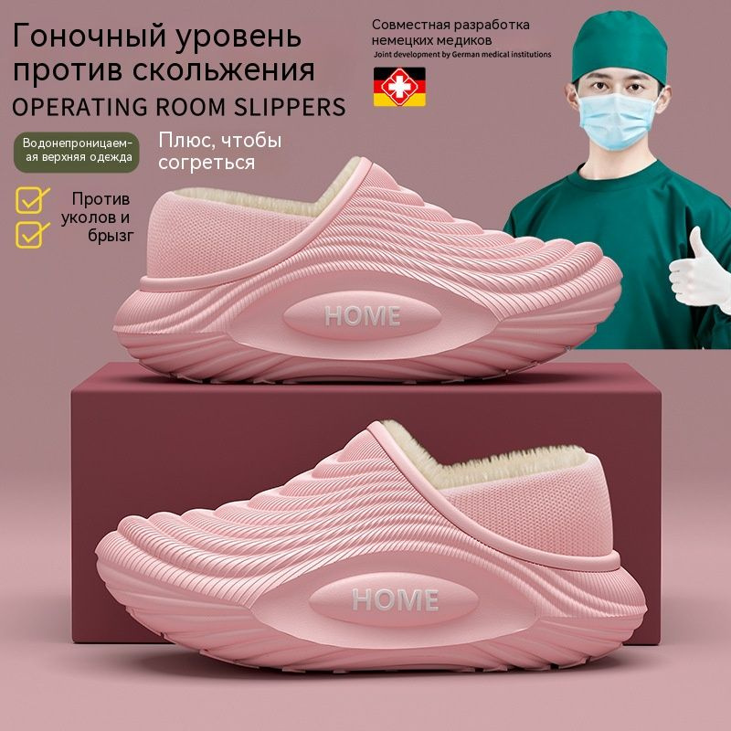 Слипоны #1