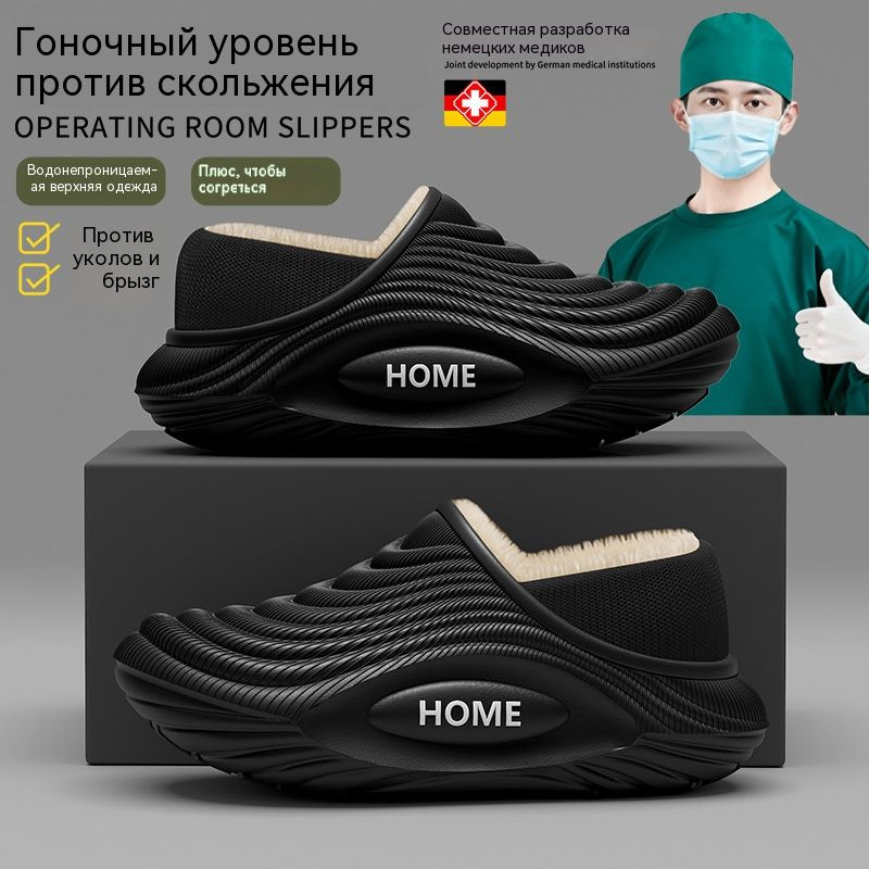 Слипоны #1