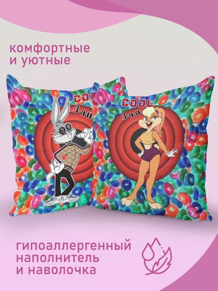 Подарочные парные подушки Багз и Лола Банни, 2 шт. #1