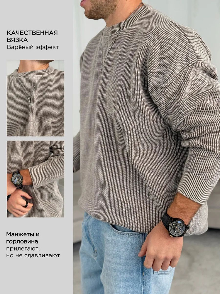 Свитер BRANKI #1