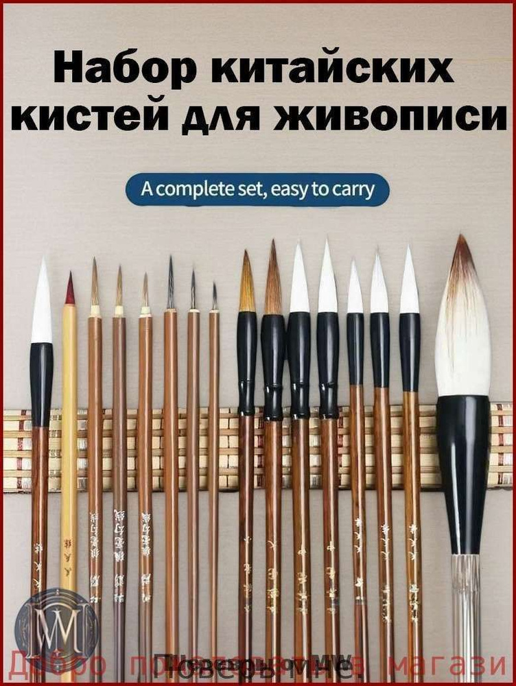  Маркер Брашпен #1
