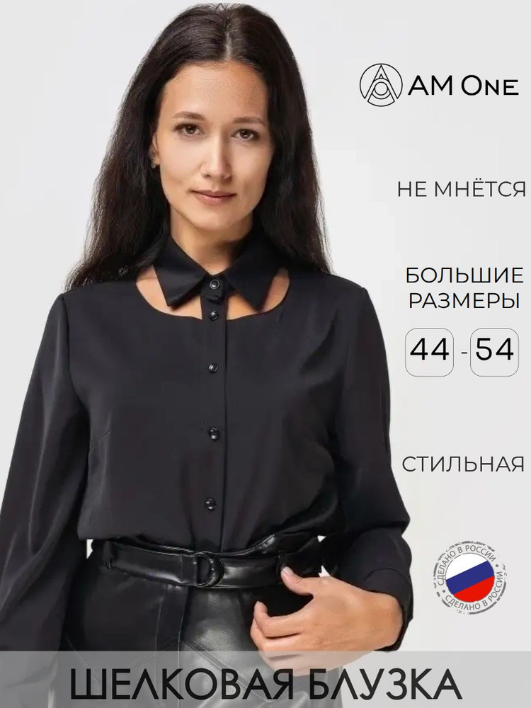 Блузка AM One #1