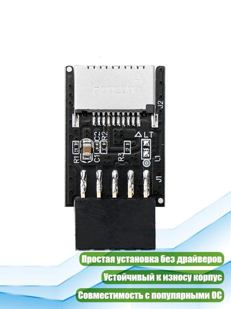 Адаптер USB 2.0 мама Type E #1