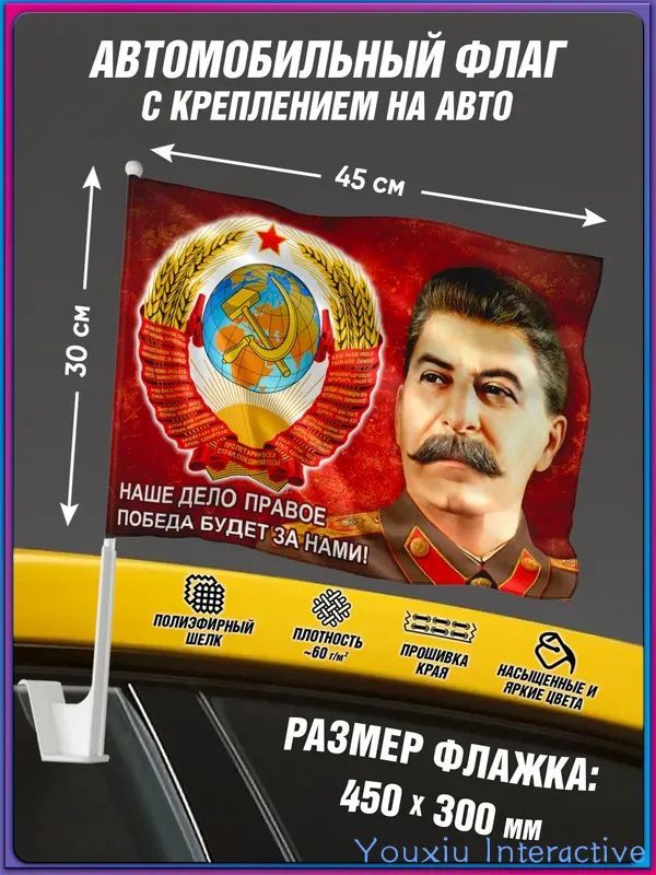 Флаг #1