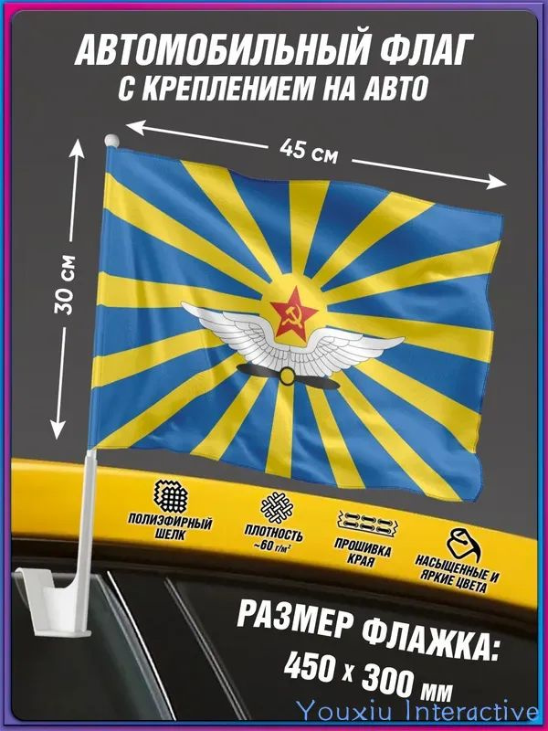 Флаг #1