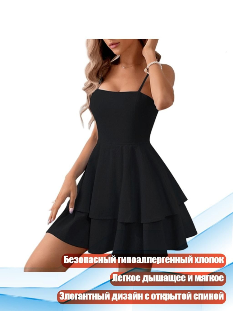 Платье #1