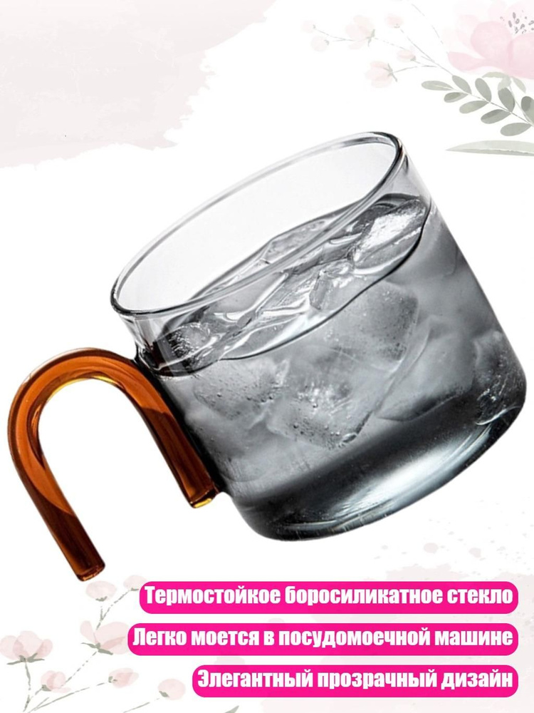 Рюмка #1