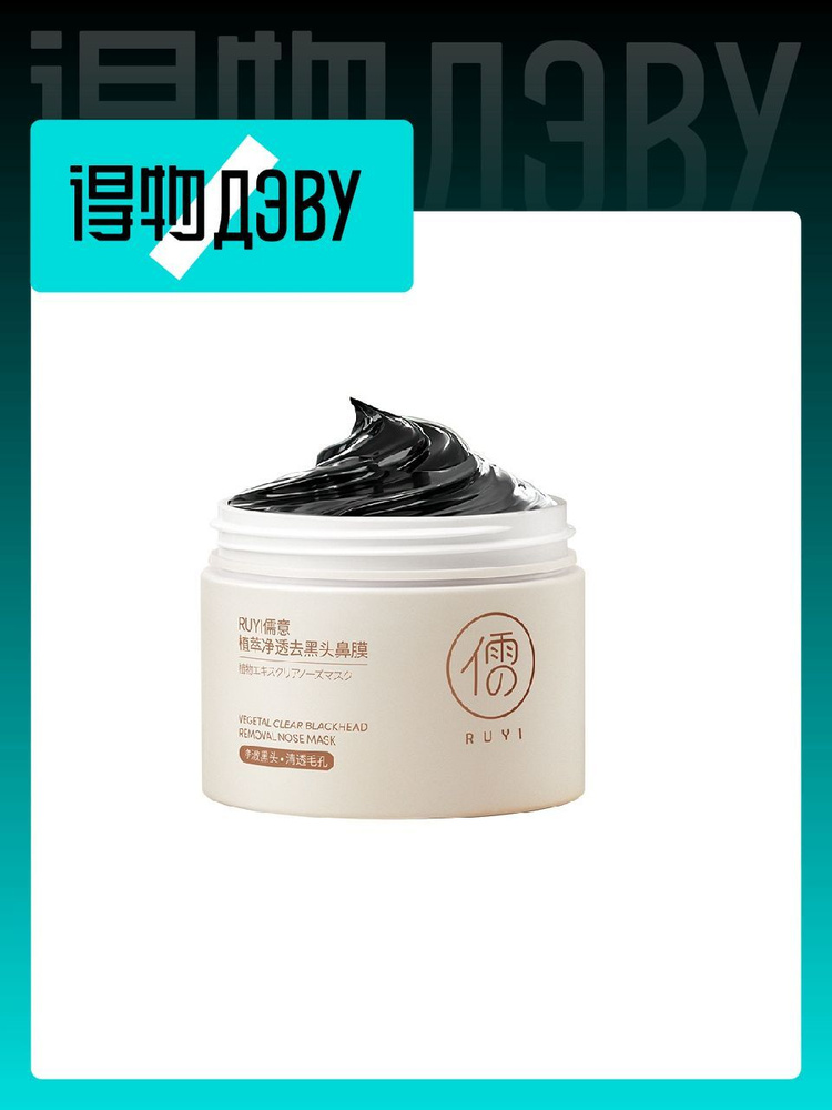 Патчи RUYI #1