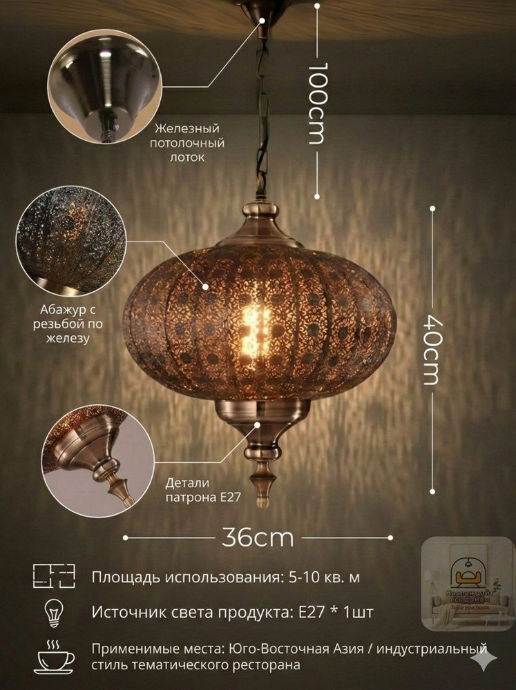 Люстра, E27, 15 Вт #1