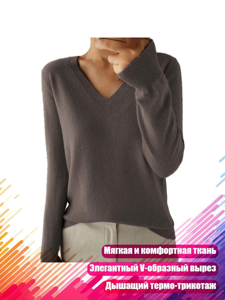 Свитер #1