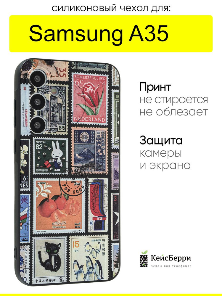 Чехол для Samsung Galaxy A35, серия Soft #1