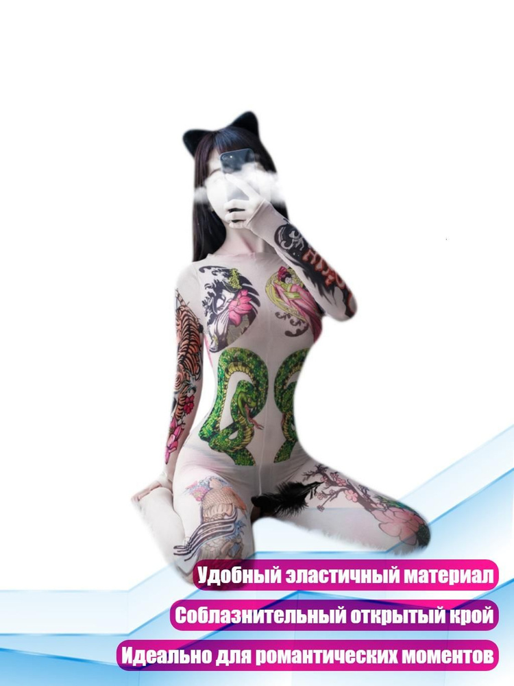 БДСМ одежда #1