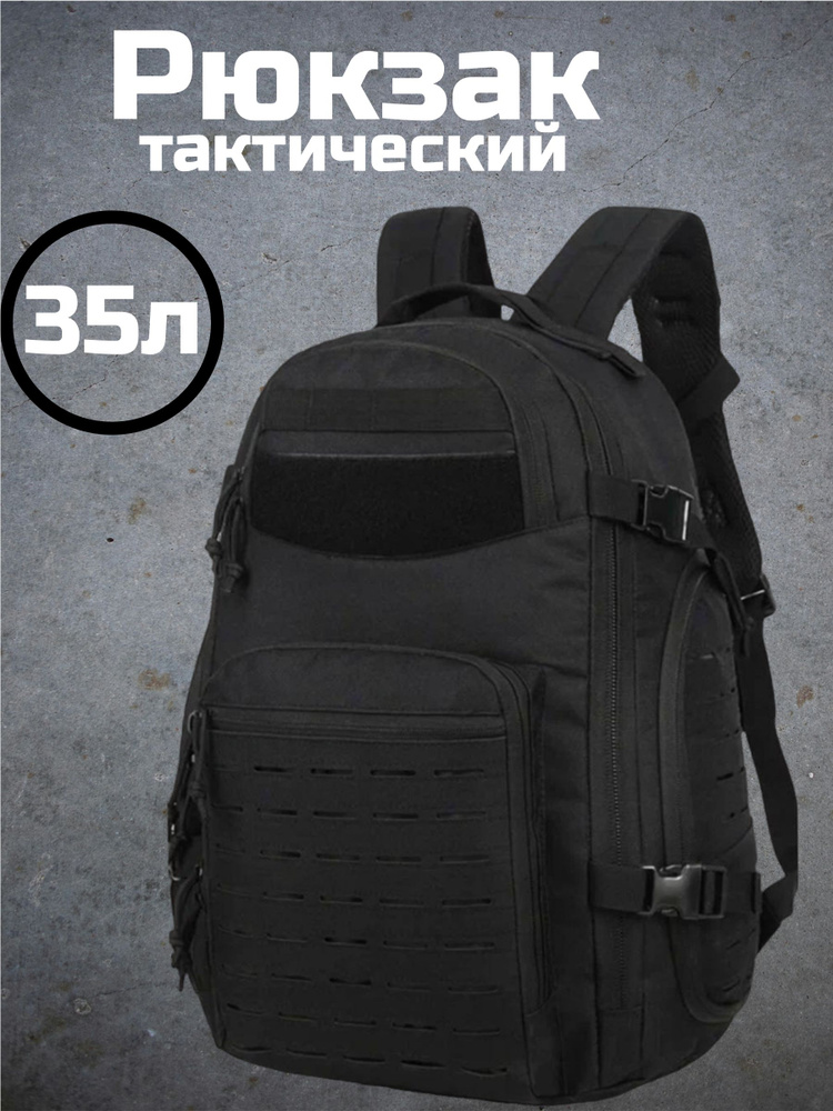 Рюкзак #1