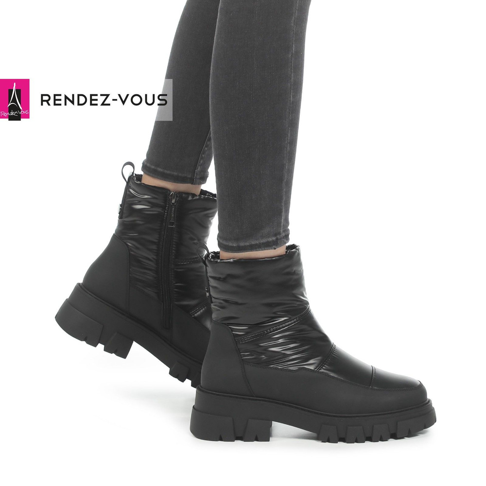 Дутики TENDANCE #1