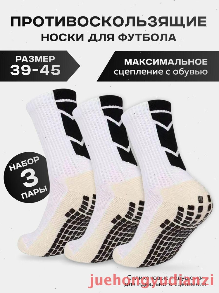 Гетры гетры #1