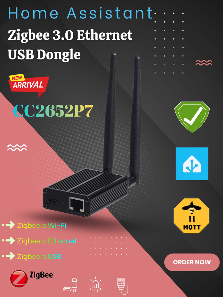 Zigbee CC2652P7 Zigbee хаб Zigbee шлюз #1