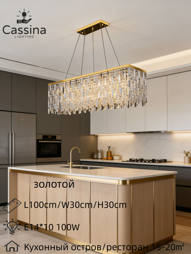 FLOS Люстра, E14, 100 Вт #1