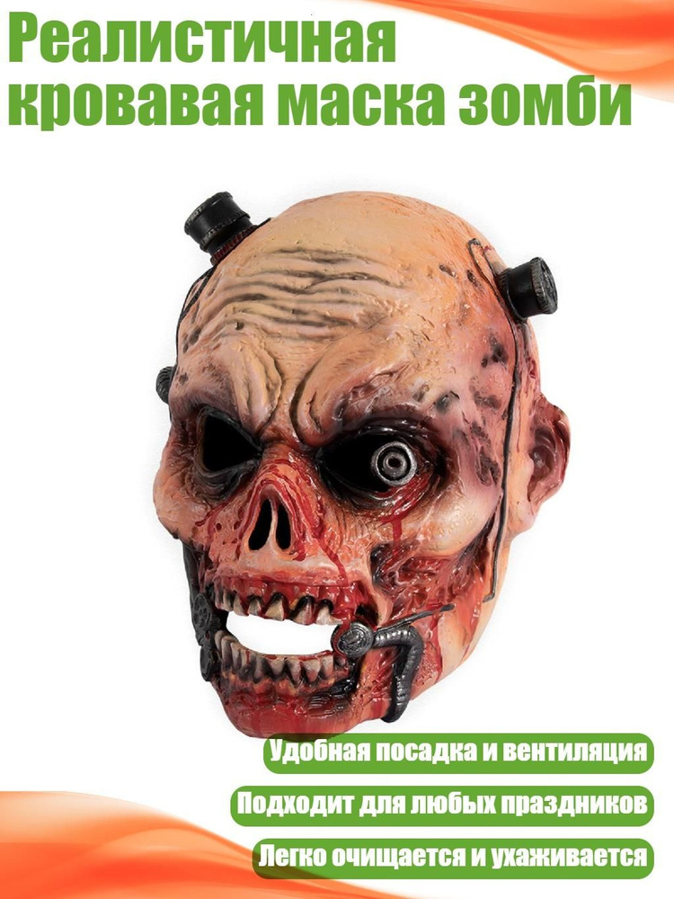 БДСМ одежда #1