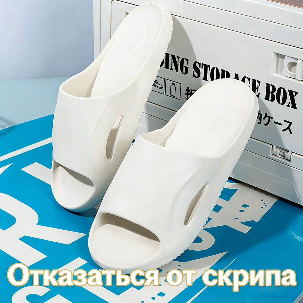 Тапочки #1