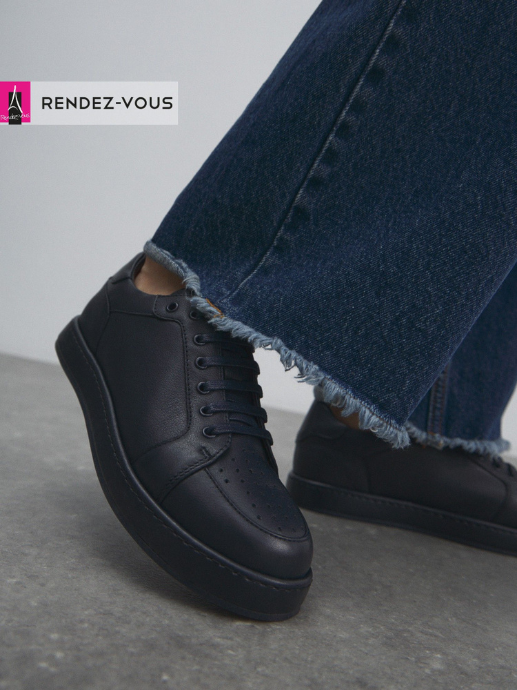 Кеды TENDANCE #1