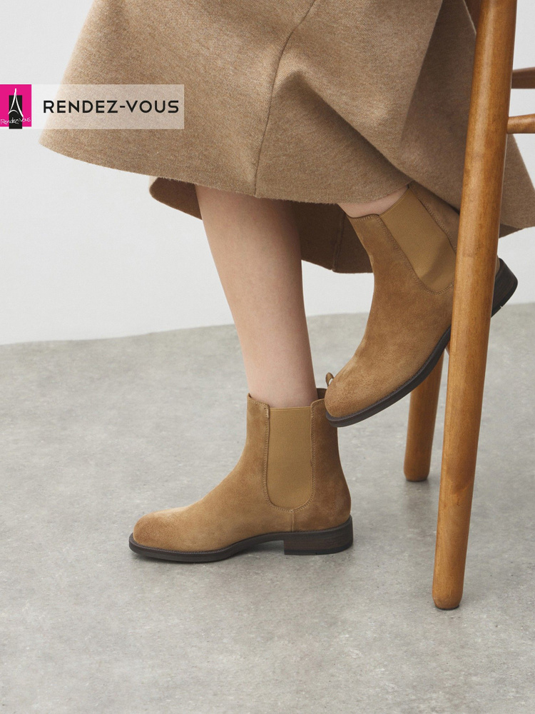 Ботинки TENDANCE #1