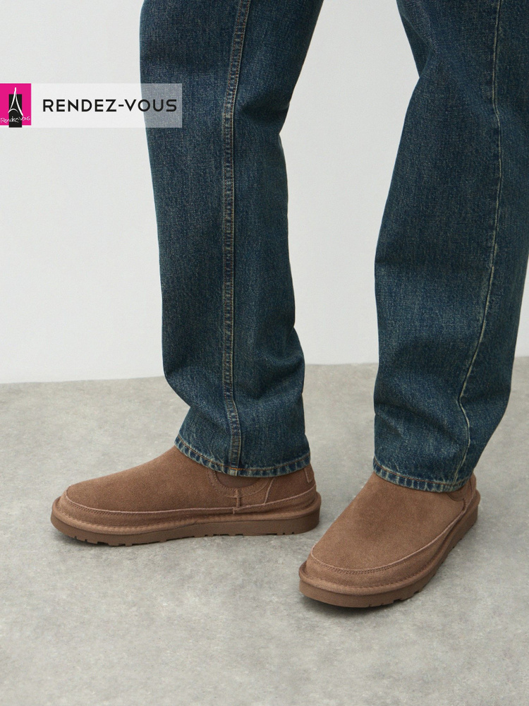 Угги TENDANCE #1