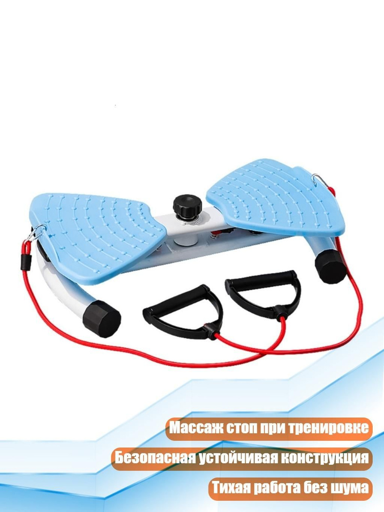 Диск здоровья #1