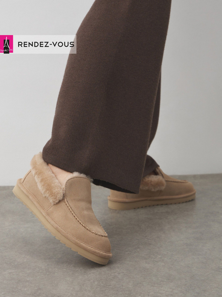 Угги TENDANCE #1