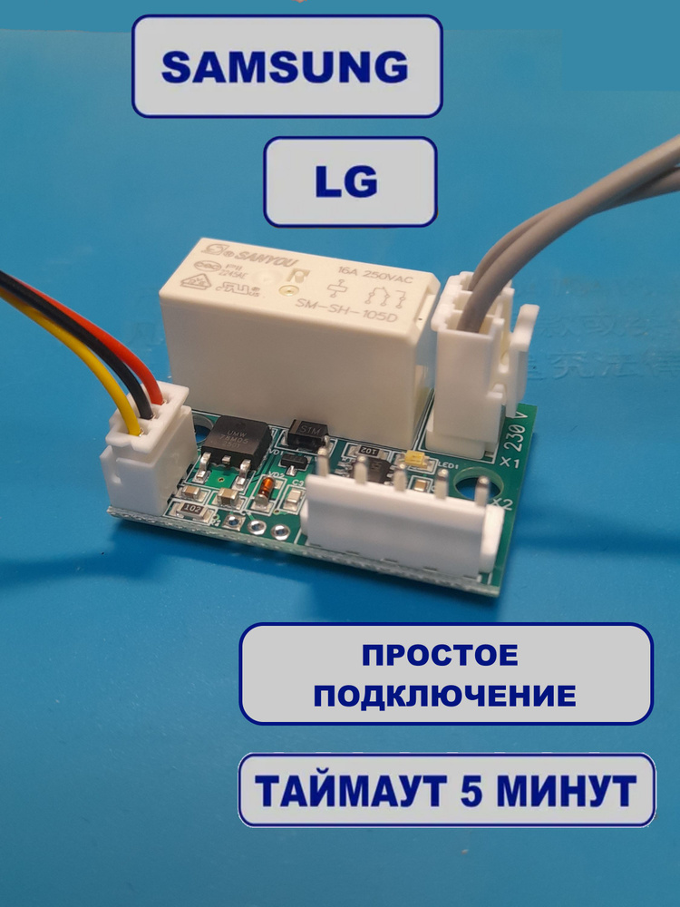 Обманка холодильника LG #1