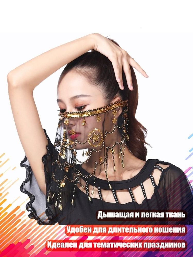 Одежда для танцев #1