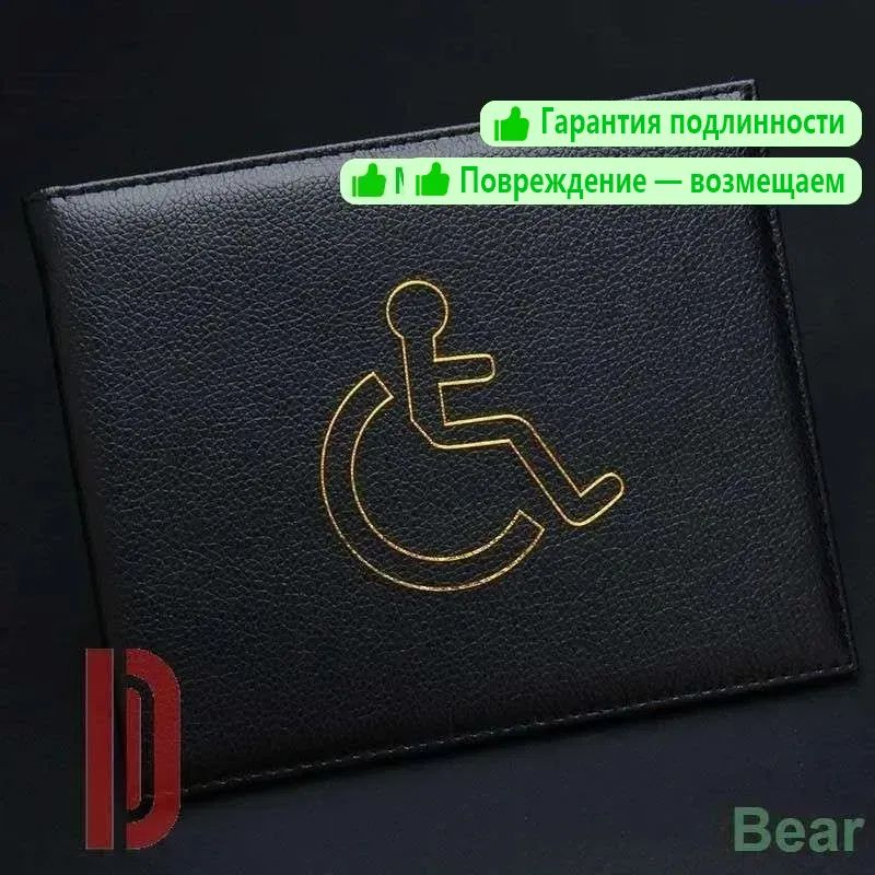  Бланк документа #1