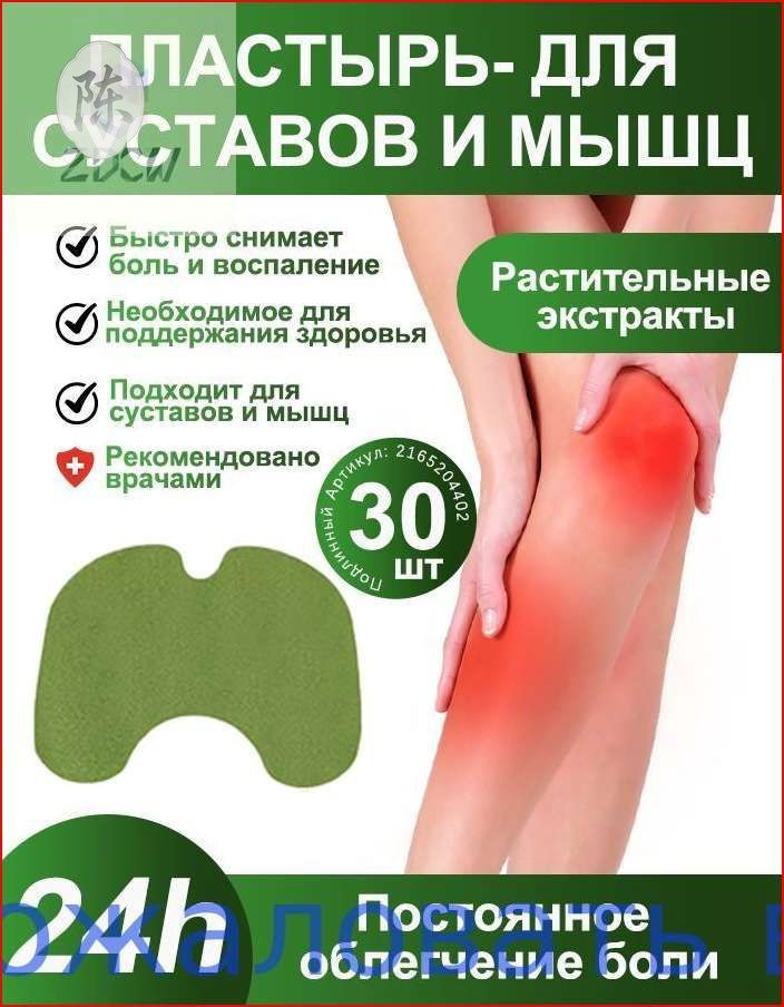 Пилинг #1