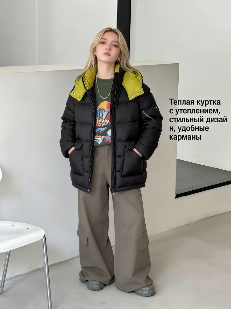 Пуховик #1