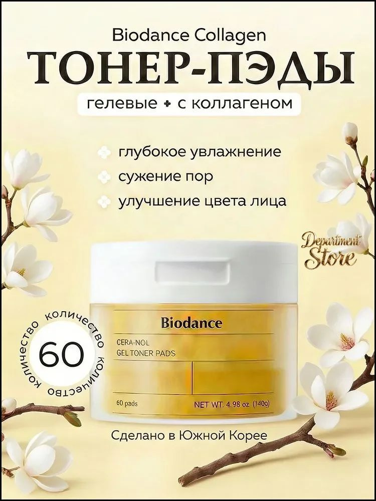 Пилинг #1