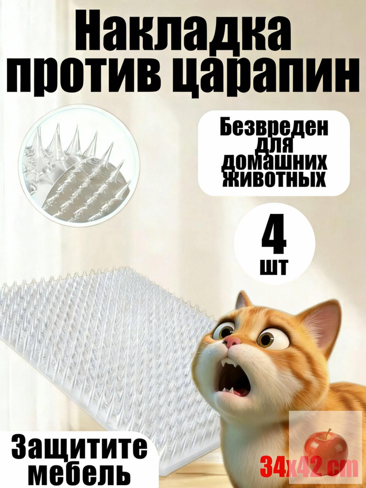 Корректор поведения для животных #1