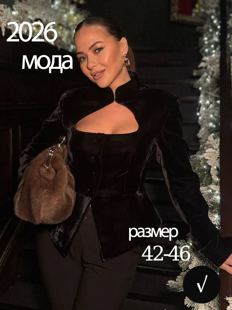 Пиджак #1