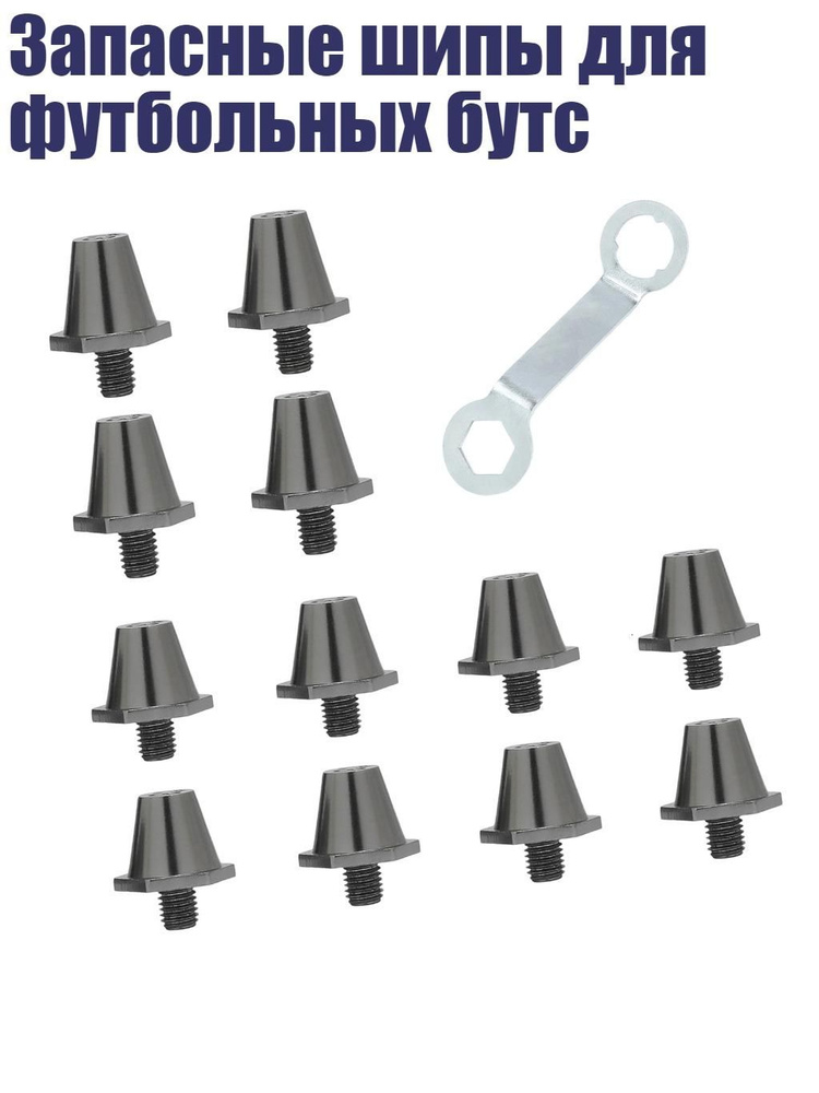 Футбольная сетка #1